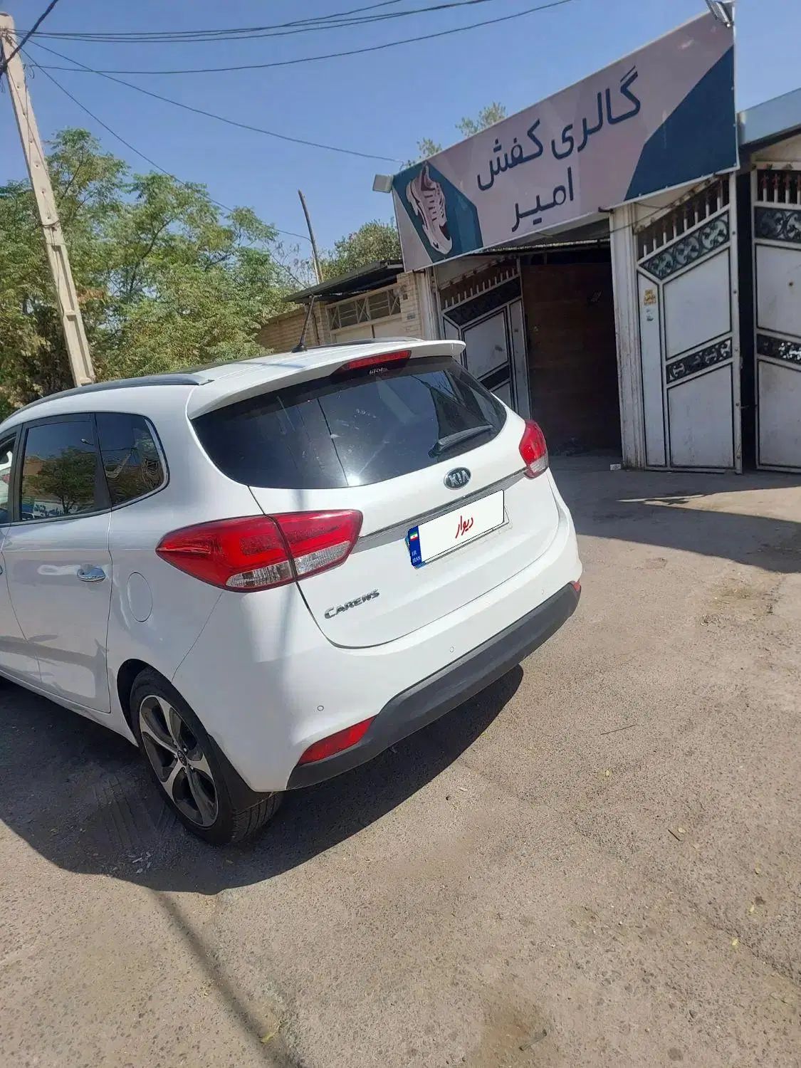 کیا کارنز فول UN - 2016