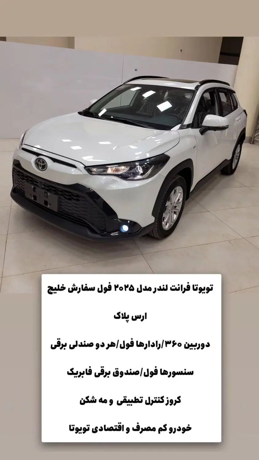 تویوتا کمری XLE - 2025