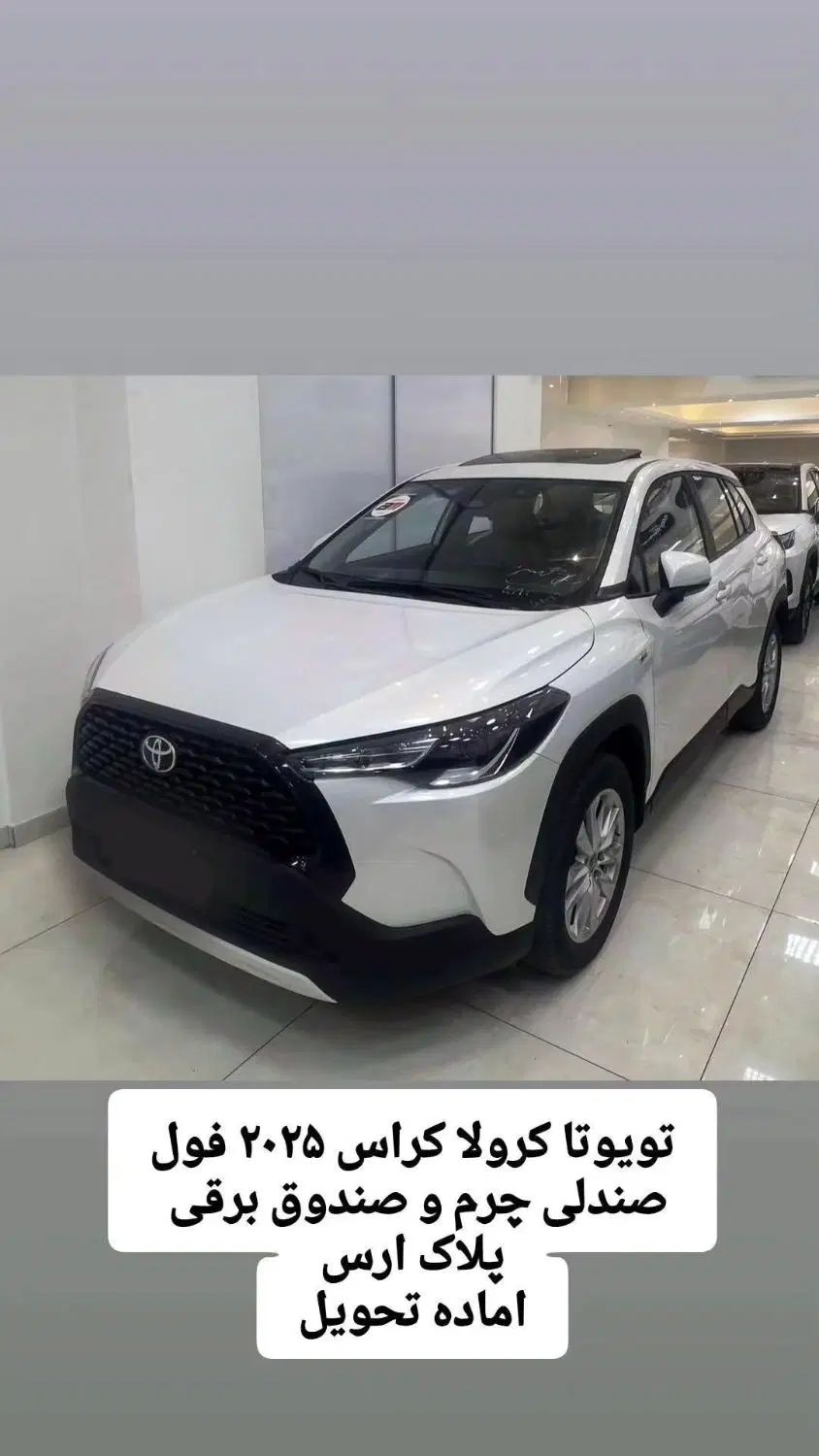 تویوتا کمری XLE - 2025