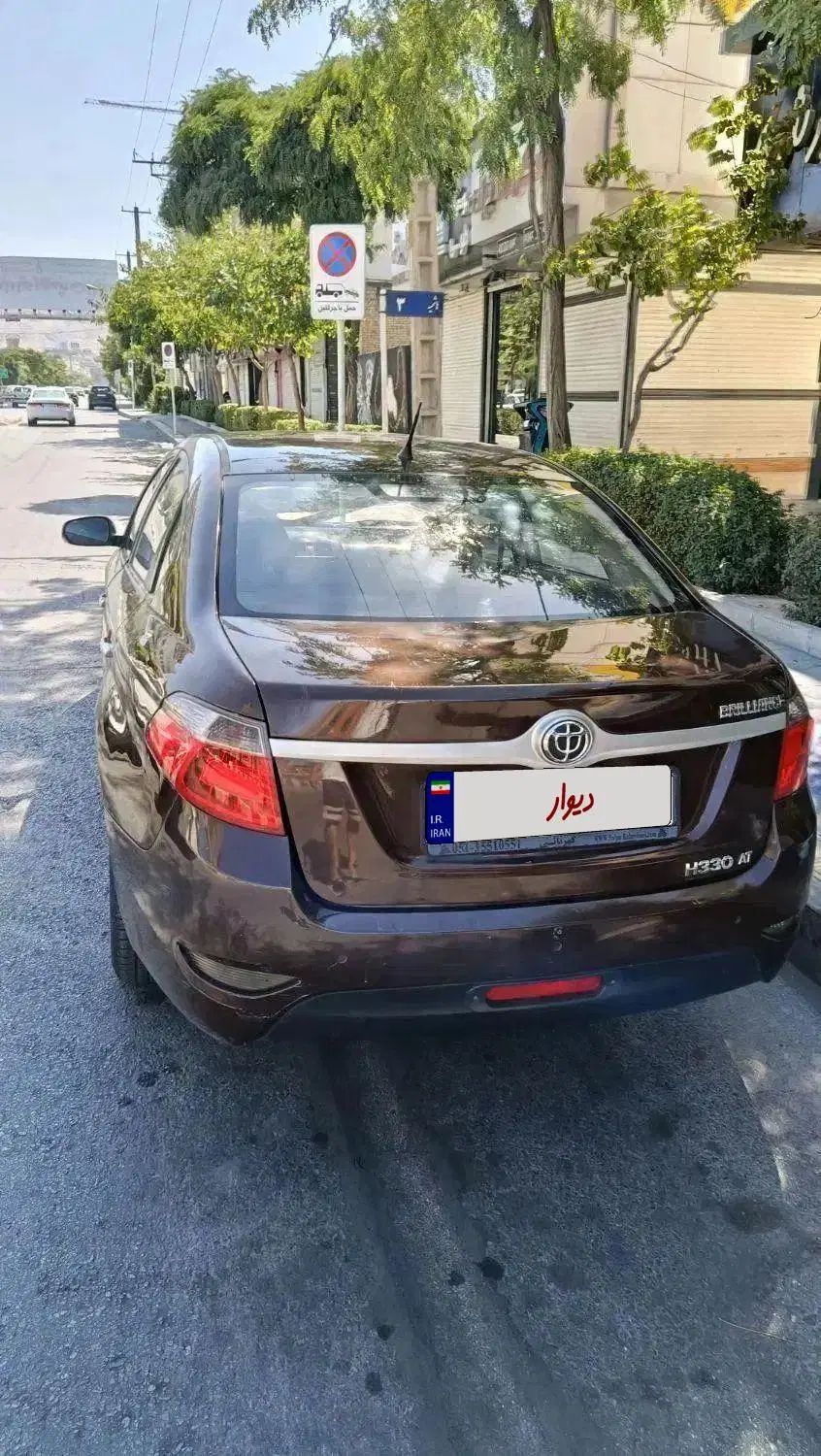 برلیانس H330 اتوماتیک 1500 - 1396