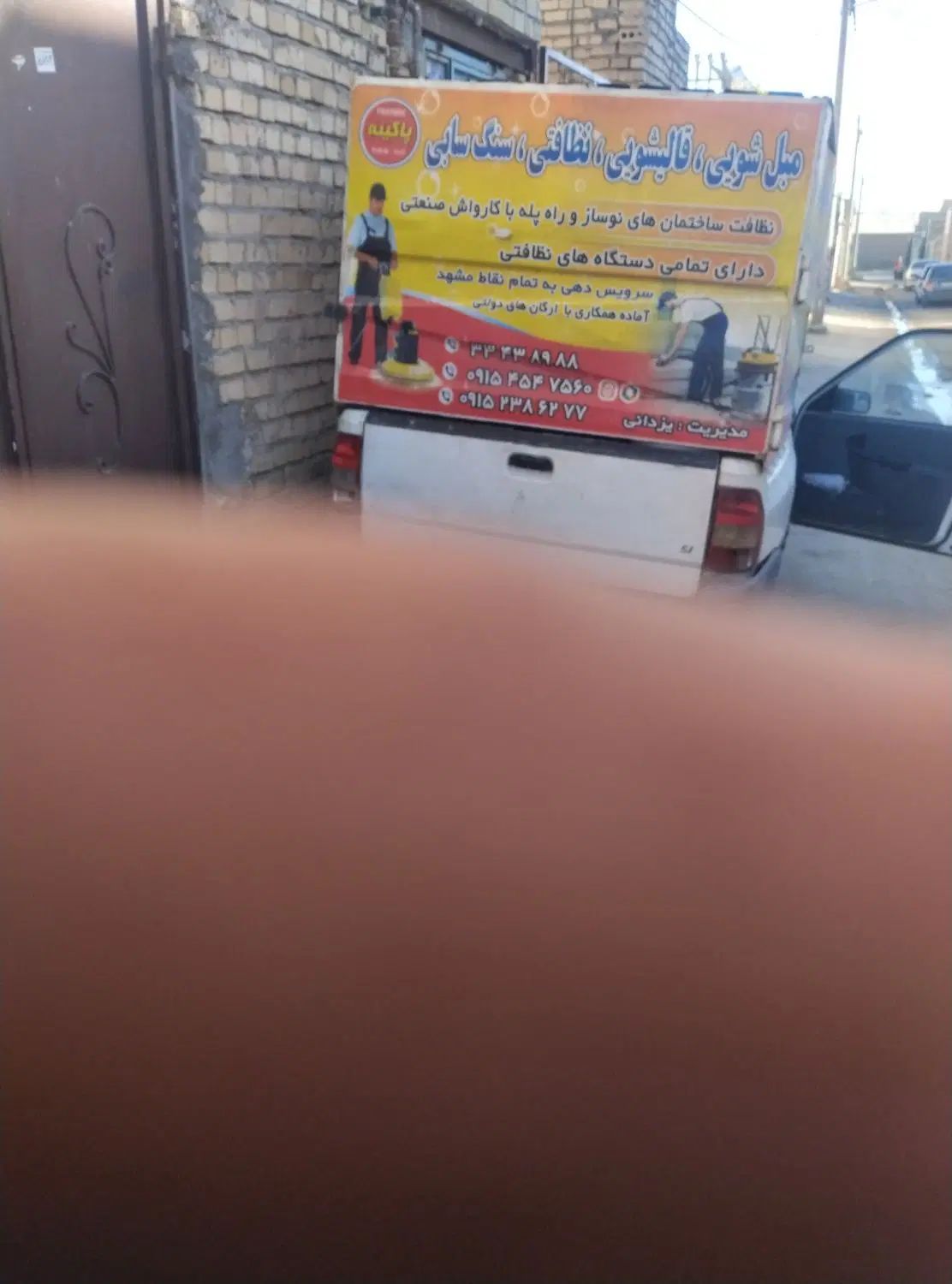 پراید 151 SE - 1395