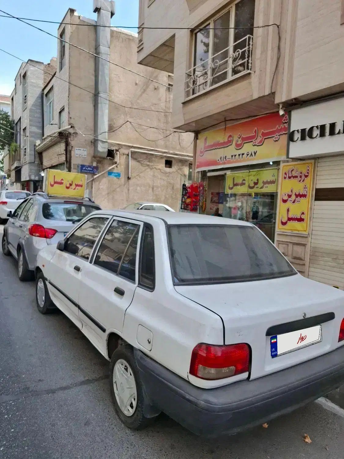 خودرو پراید، صبا آگهی ann_19939864