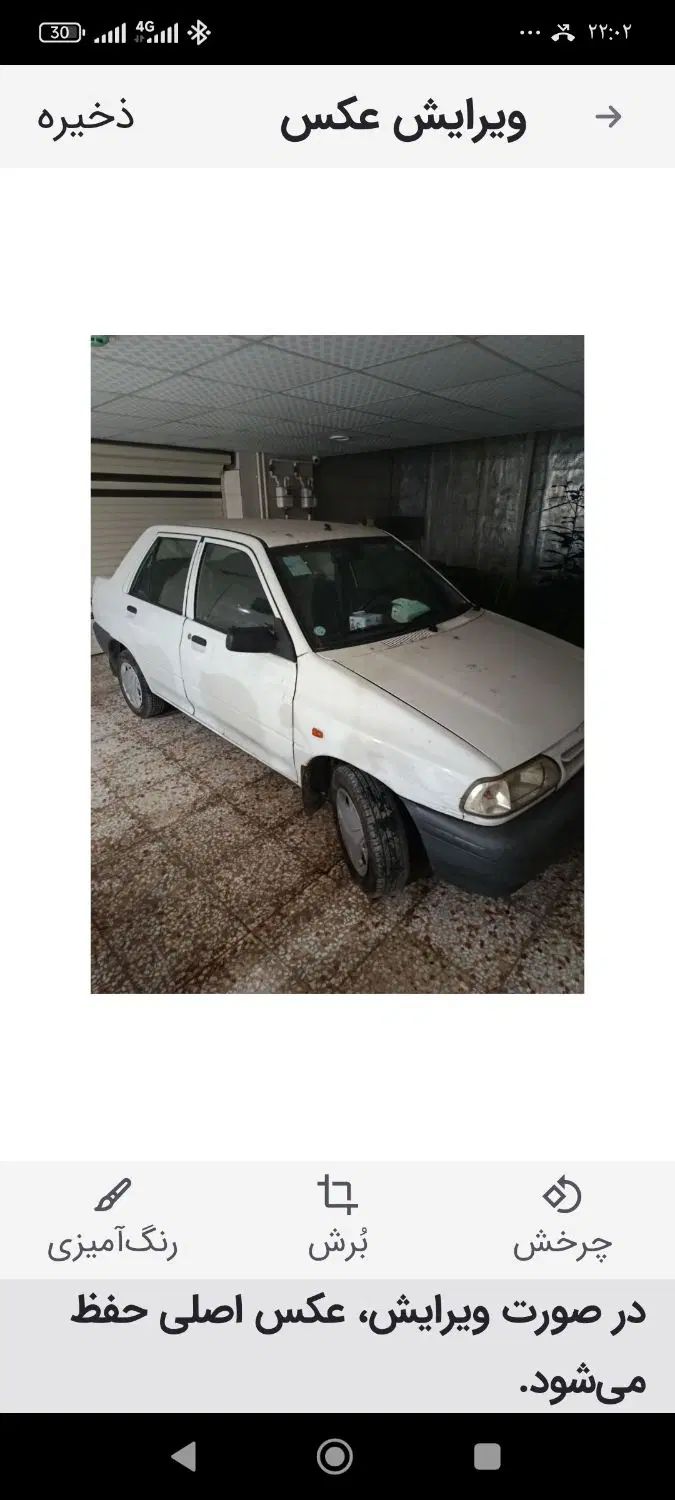 پراید 131 SE - 1398