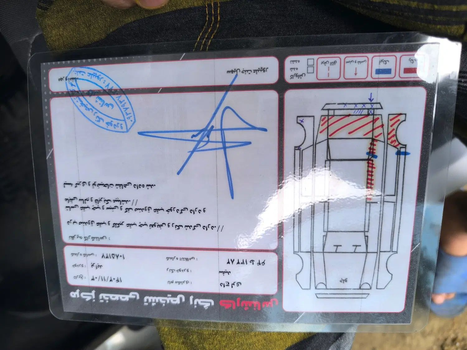 پراید 131 SL - 1392