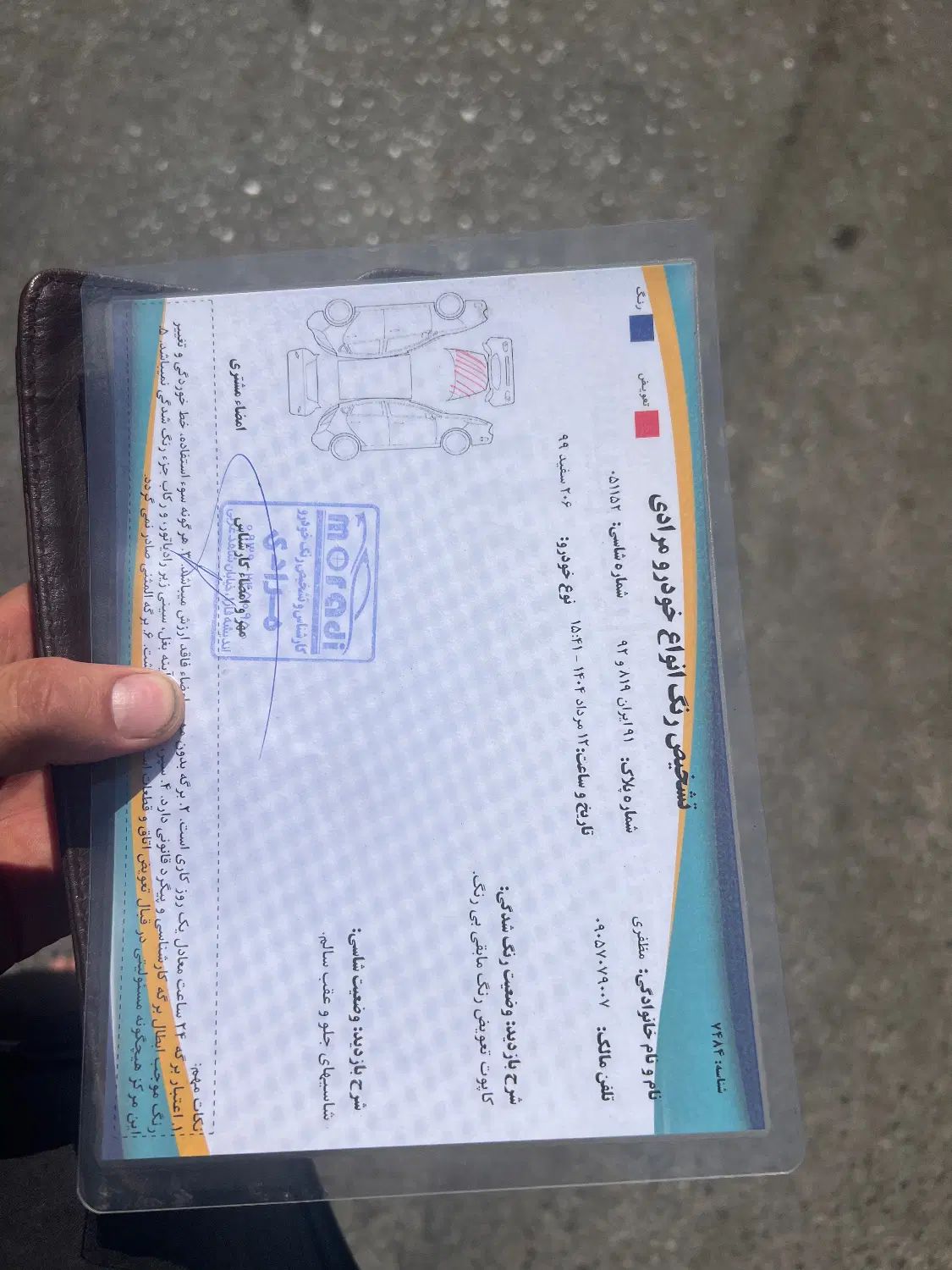 پژو 206 تیپ 5 - 1399