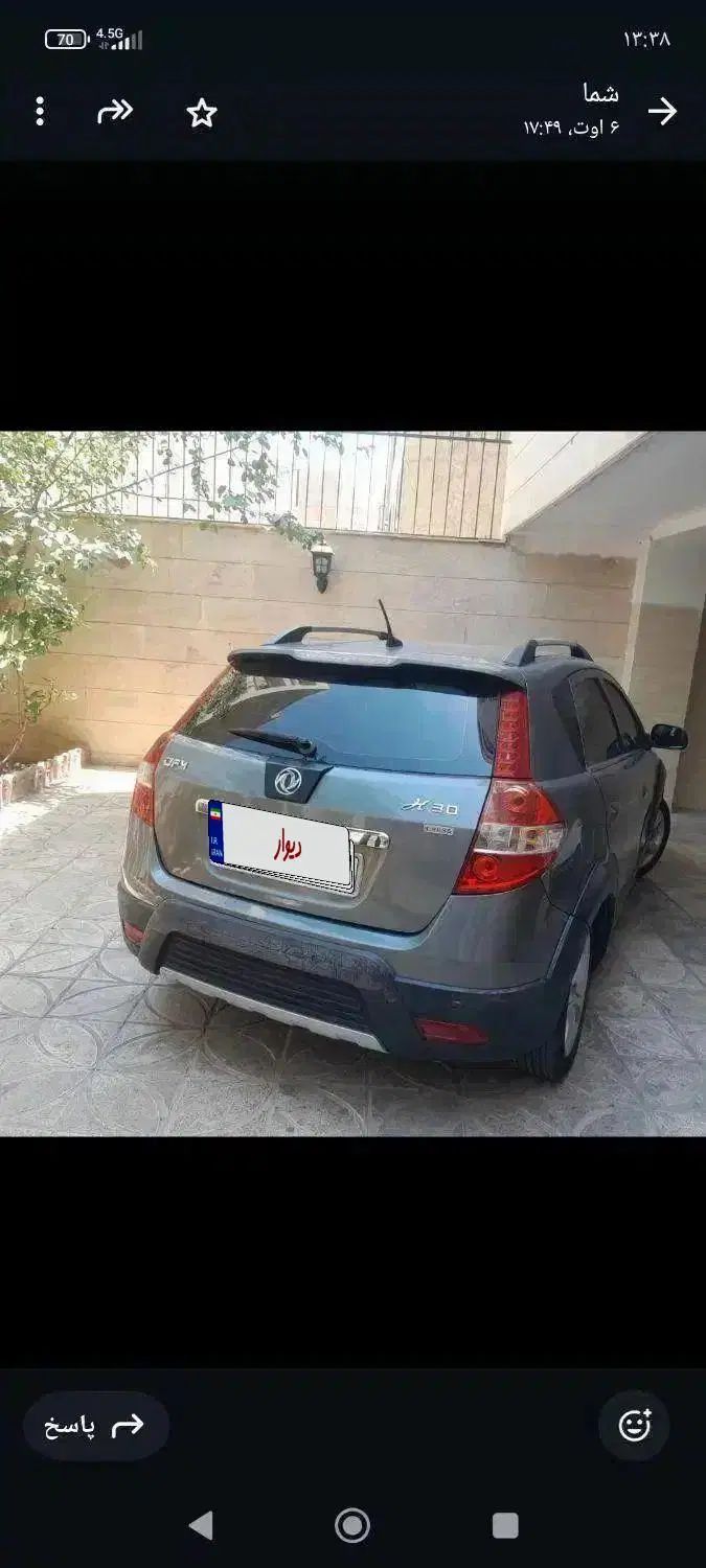 دانگ فنگ H30 کراس اتوماتیک - 1395