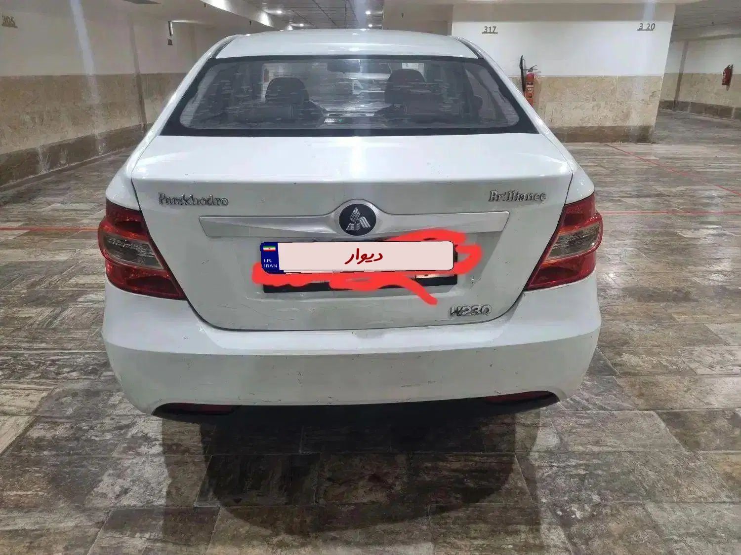 برلیانس H230 دنده‌ای - 1397