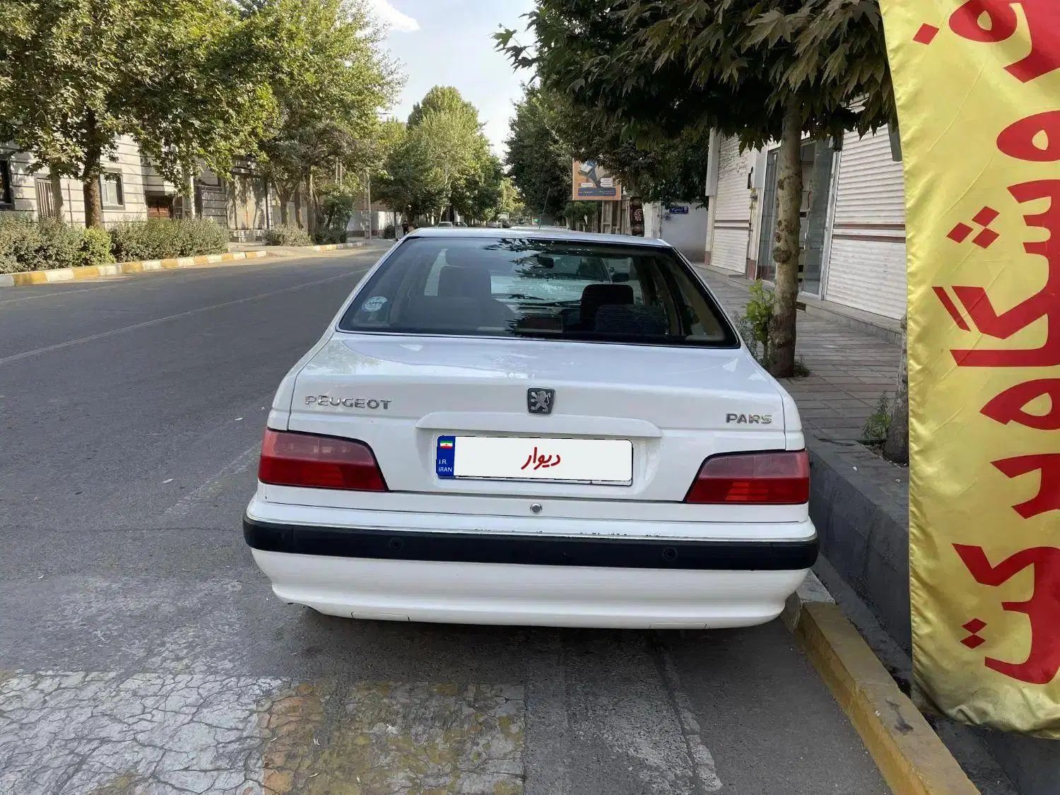 پژو پارس سال - 1400