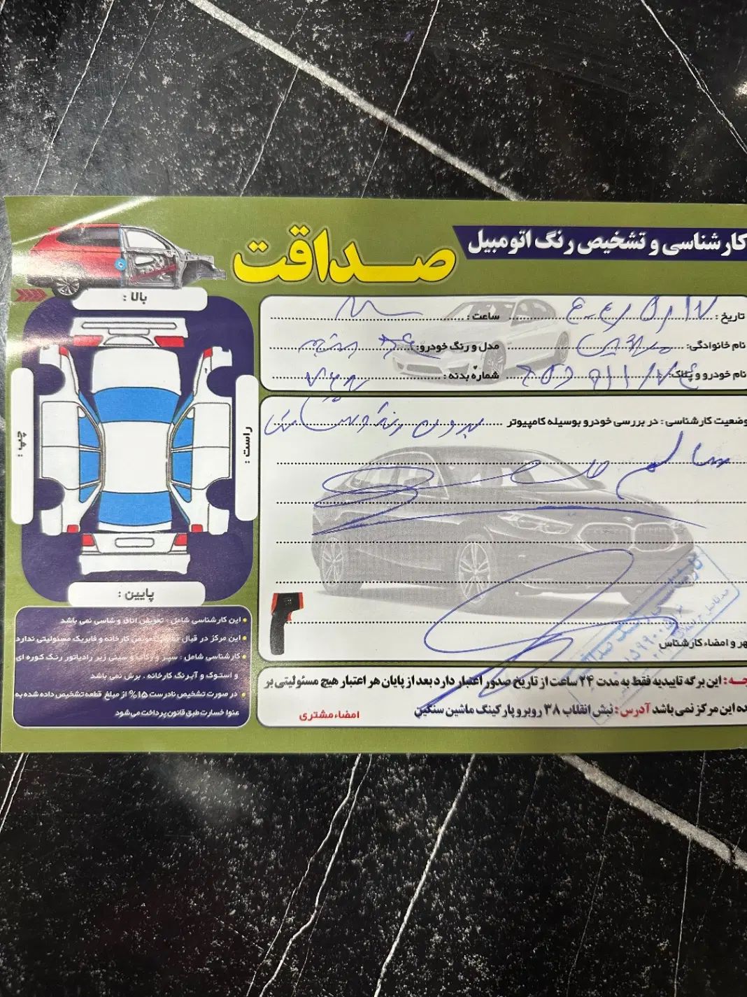 ام وی ام 315 هاچ بک اسپرت لاکچری - 1394