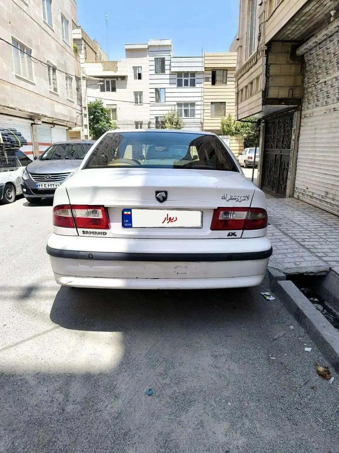 سمند LX XU7 - 1390
