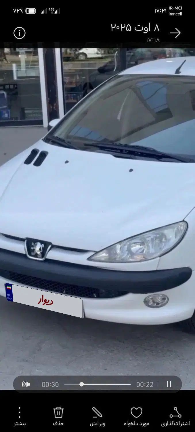 پژو ۲۰۶ صندوق دار v8 - 1396