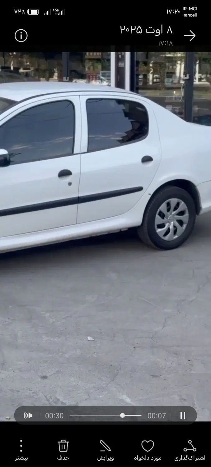 پژو ۲۰۶ صندوق دار v8 - 1396