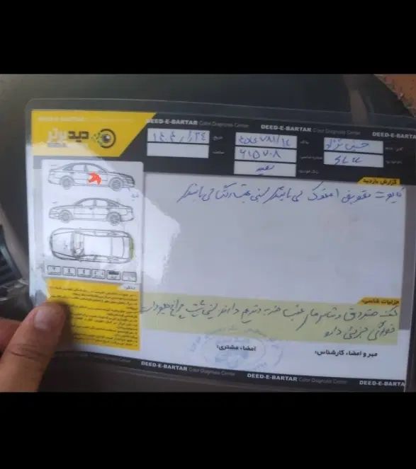 پژو 405 SLX بنزینی TU5 - 1399