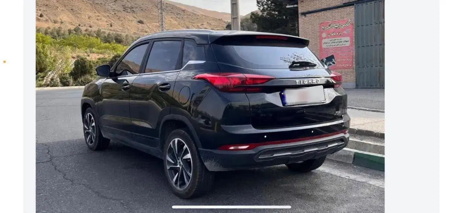 تیگارد X35 ساده - 1403