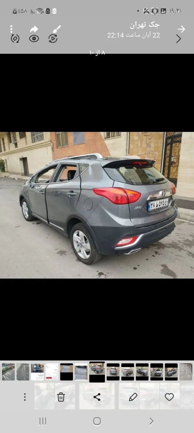 جک S3 اتوماتیک - 1402