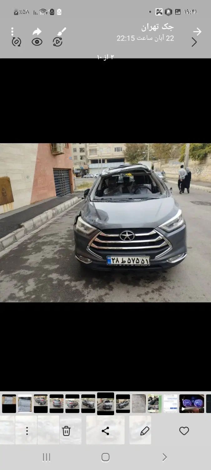 جک S3 اتوماتیک - 1402