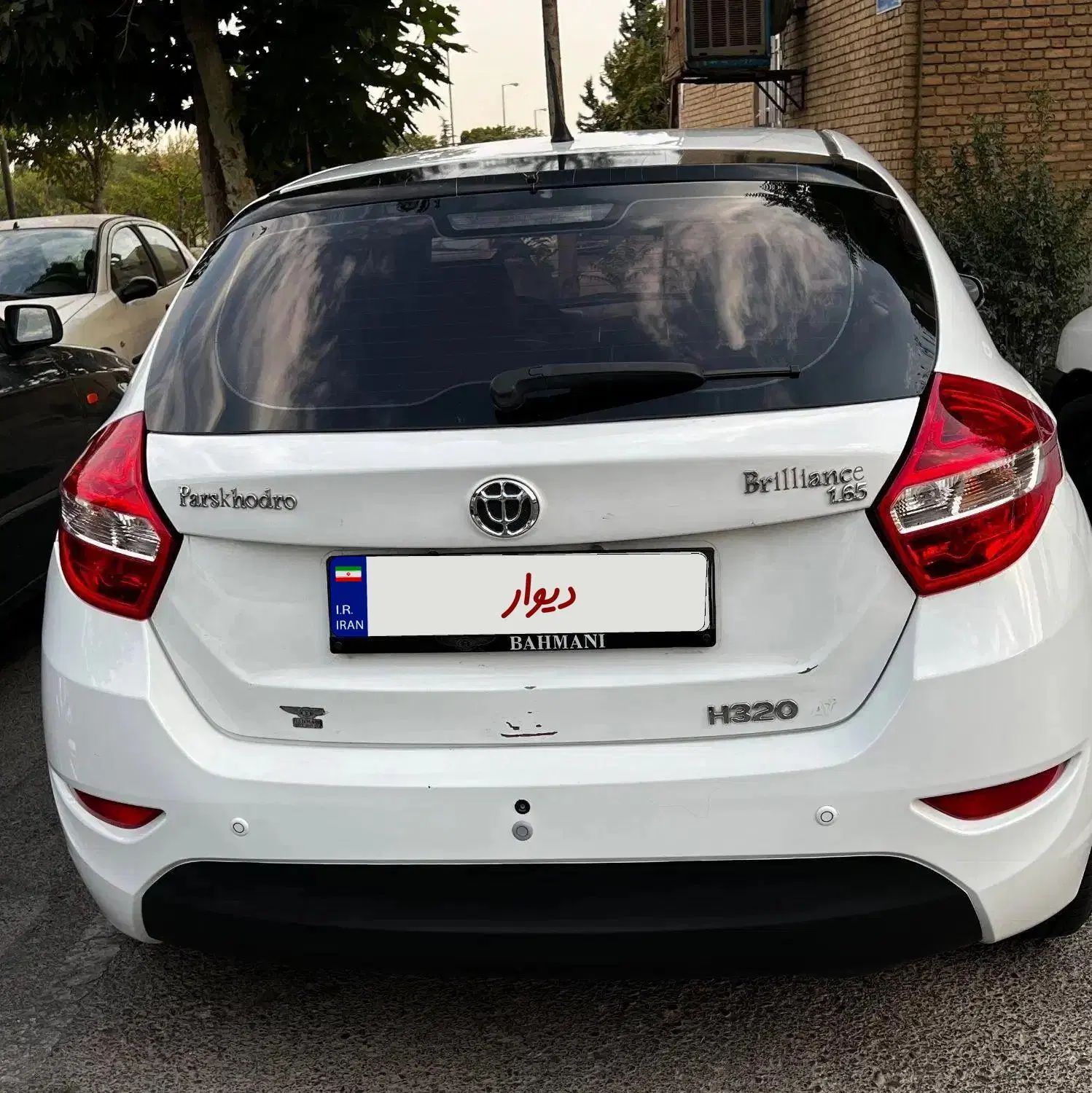 برلیانس H320 اتوماتیک 1500 - 1397