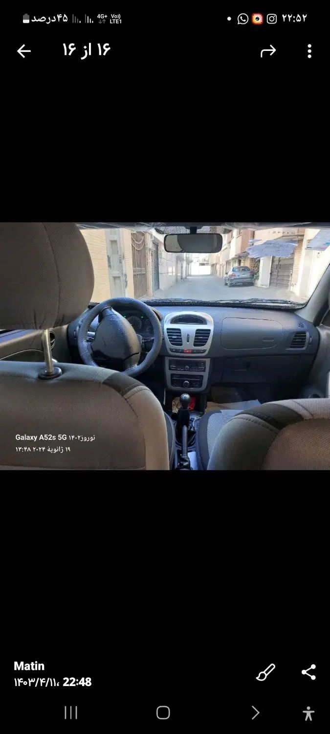 کوییک معمولی دنده‌ای - 1401