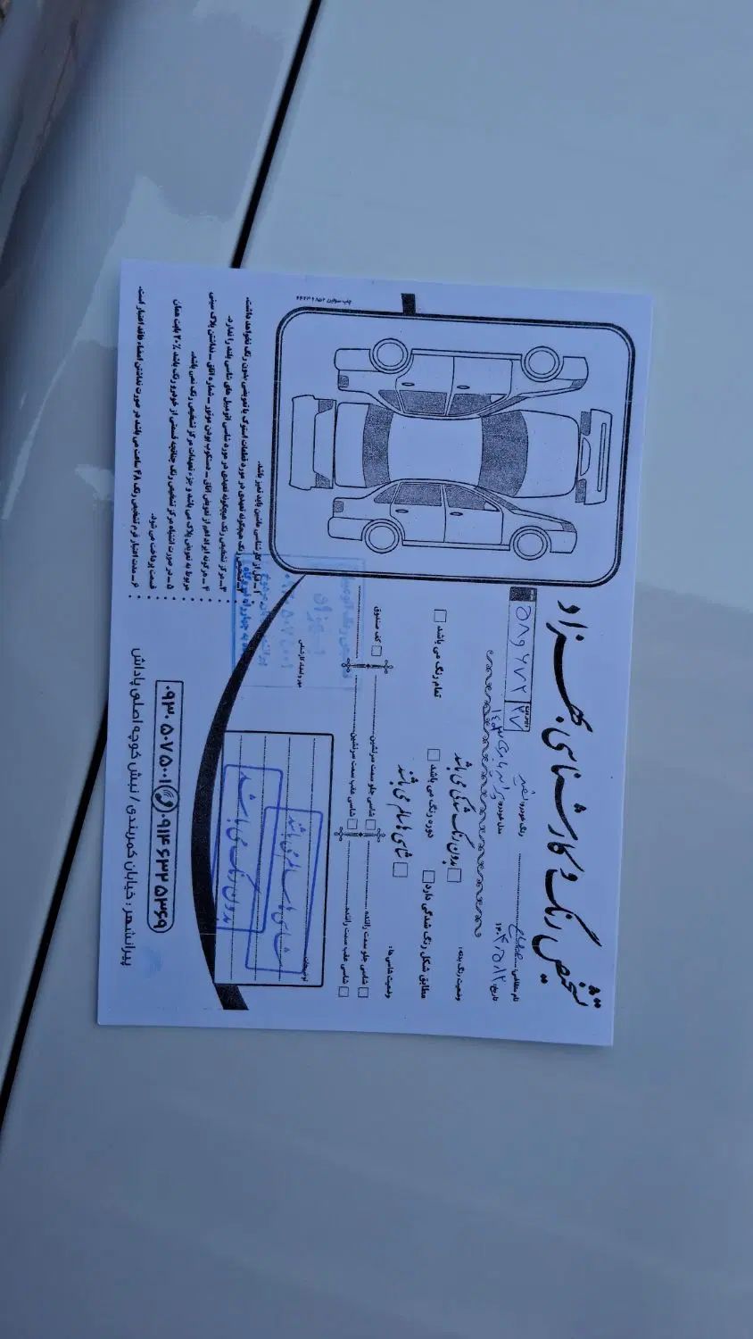 پراید 151 SE - 1403