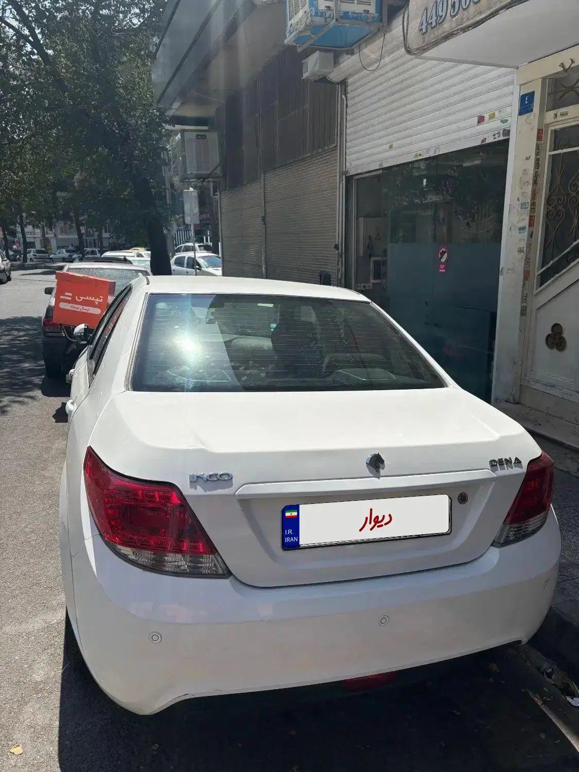 خودرو دنا، معمولی آگهی ann_19941386