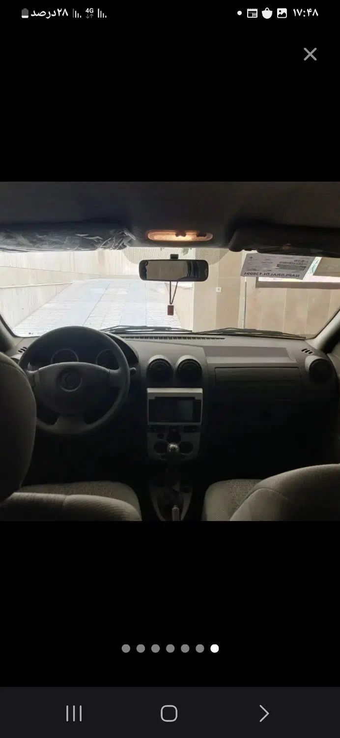 رنو تندر 90 E2 - 1395