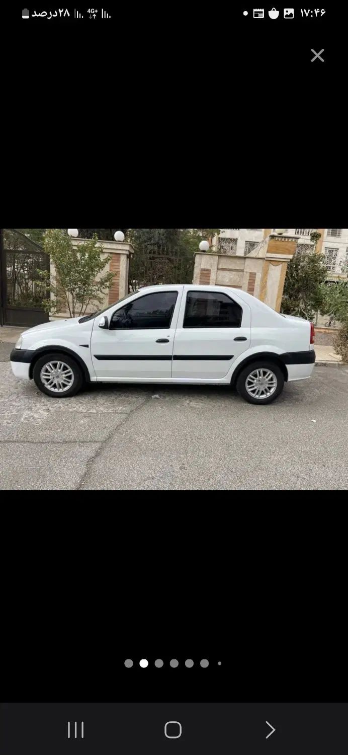 رنو تندر 90 E2 - 1395