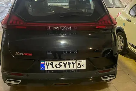 ام وی ام X33 کراس اتوماتیک - 1402