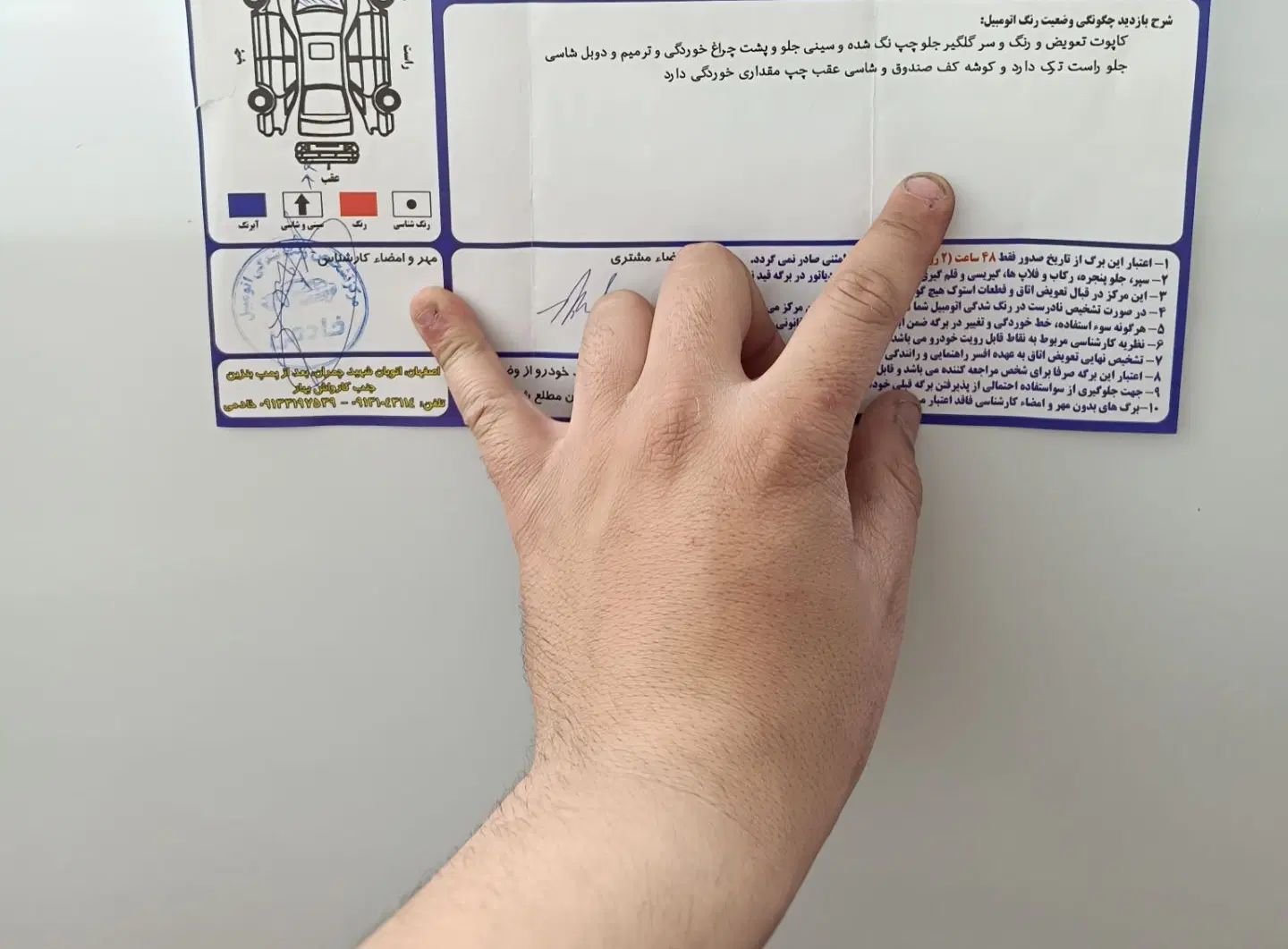 تیبا 2 EX رینگ آلومینیومی - 1396