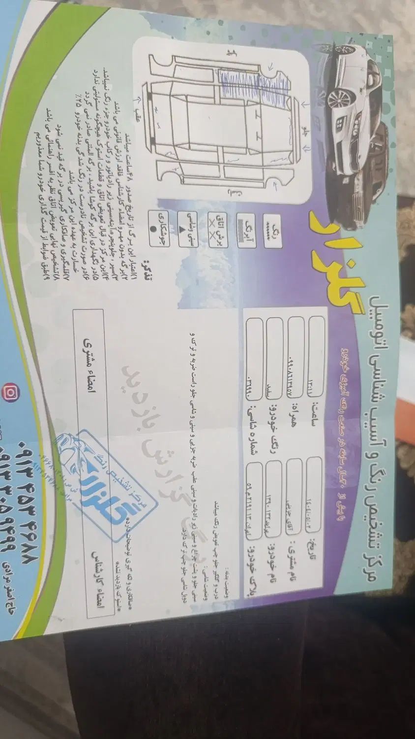 پراید 132 ساده - 1390