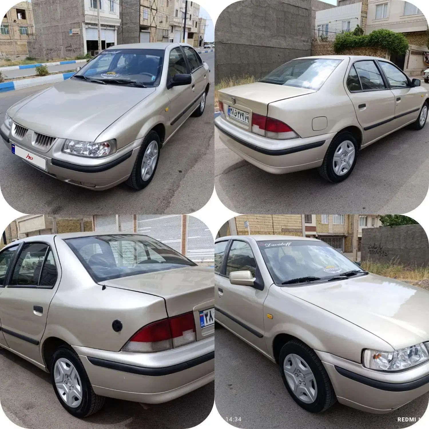 سمند LX XU7 - 1382