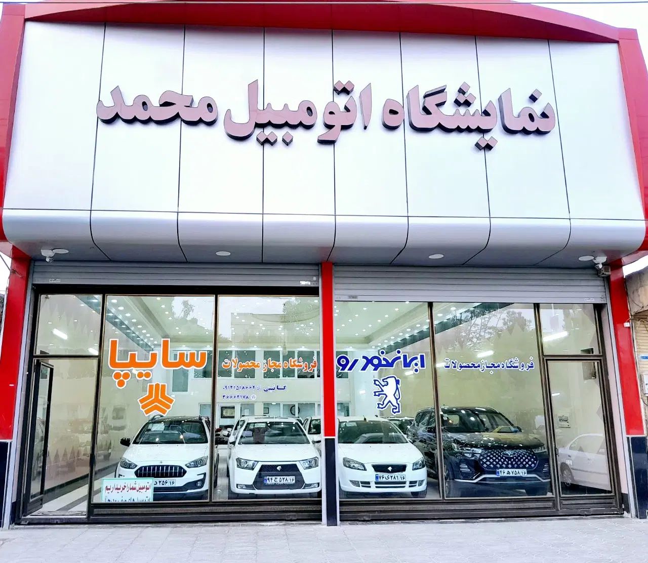 خودرو تارا، دنده‌ای آگهی ann_19942057