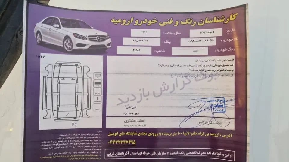 دانگ فنگ H30 کراس اتوماتیک - 1396