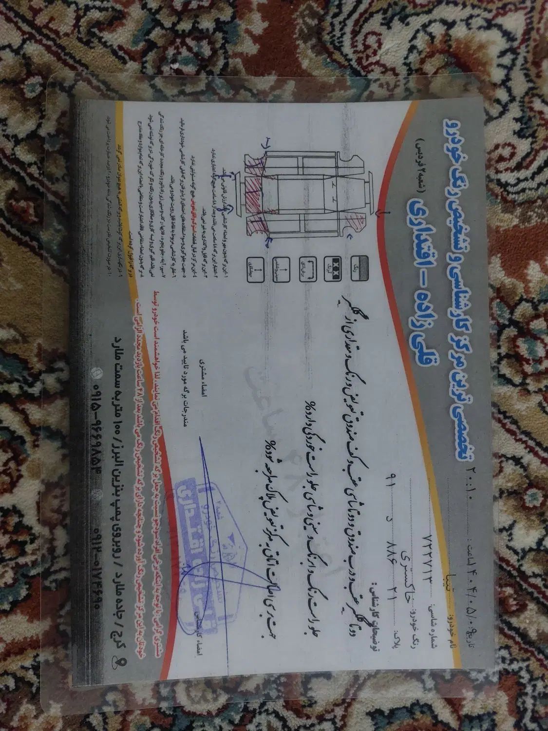 تیبا صندوق دار LX - 1392