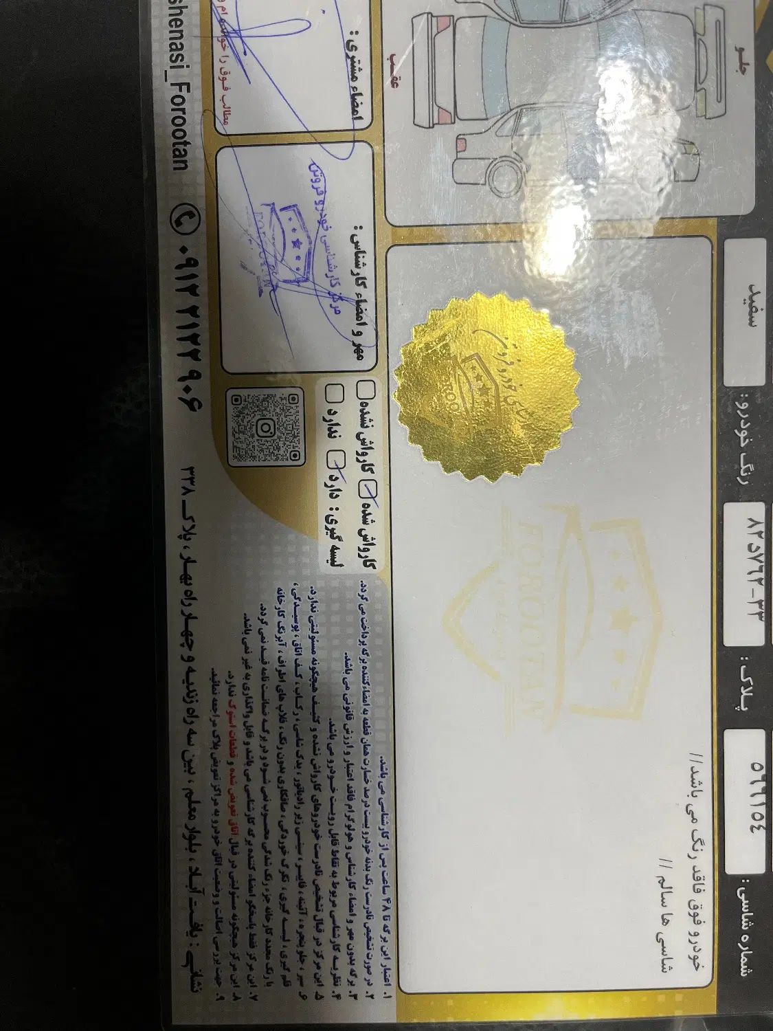 پژو 206 تیپ 2 - 1397