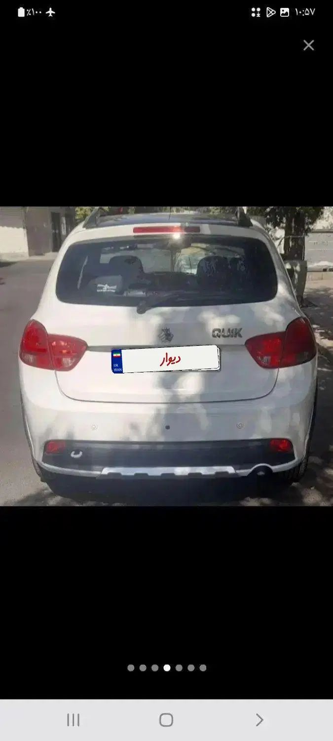 کوییک S پایه - 1403