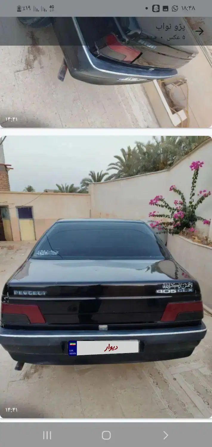 پژو 405 GLX - 1388