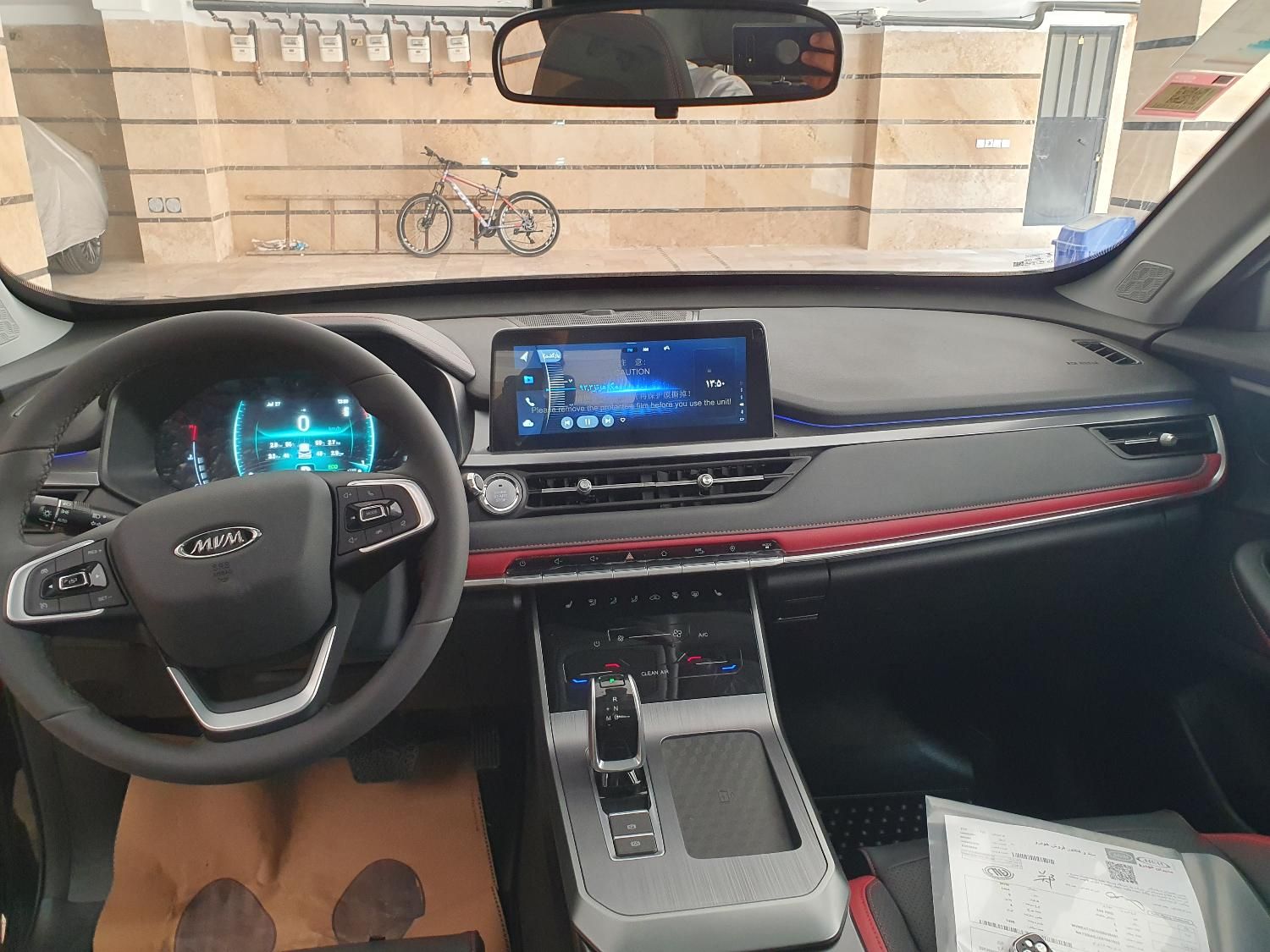 ام وی ام X55 پرو IE - 1404