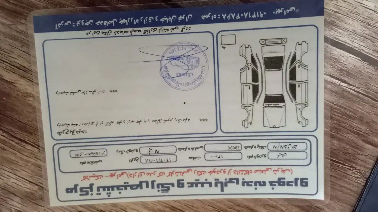 زامیاد وانت نیسانZ24 بنزینی - 1381