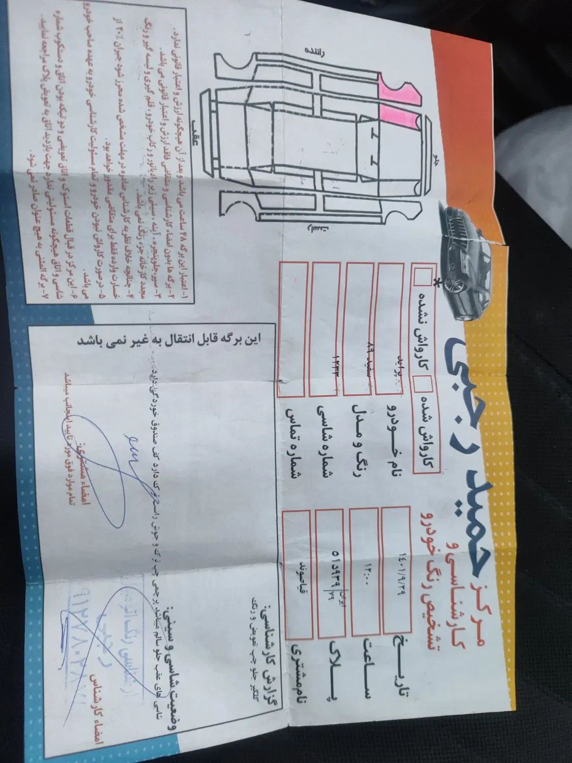 پراید 132 ساده - 1389