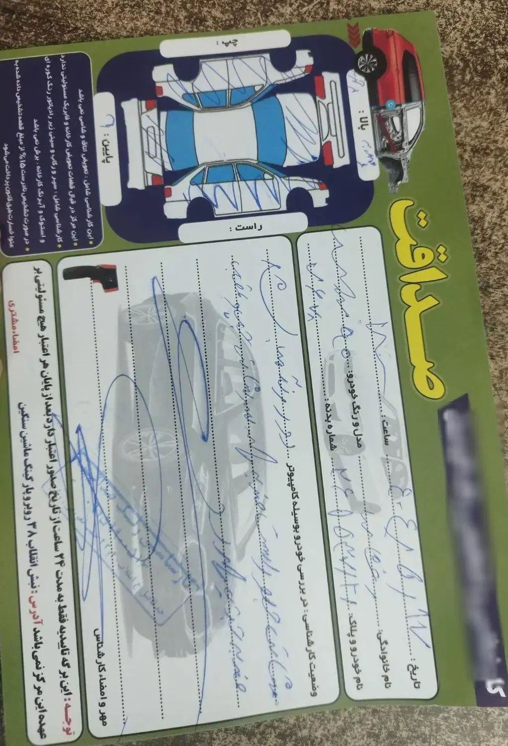پژو 206 تیپ 2 - 1390