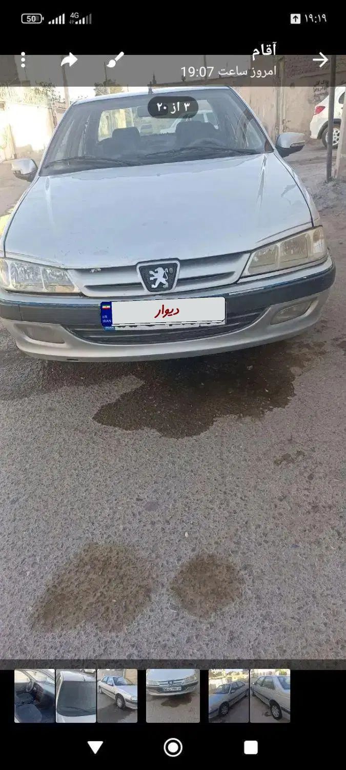 خودرو پژو، پارس آگهی ann_19943608