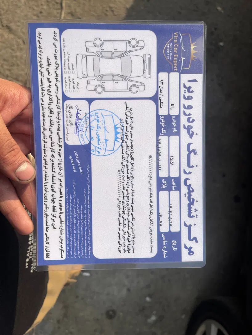 خودرو رانا، LX آگهی ann_19943613