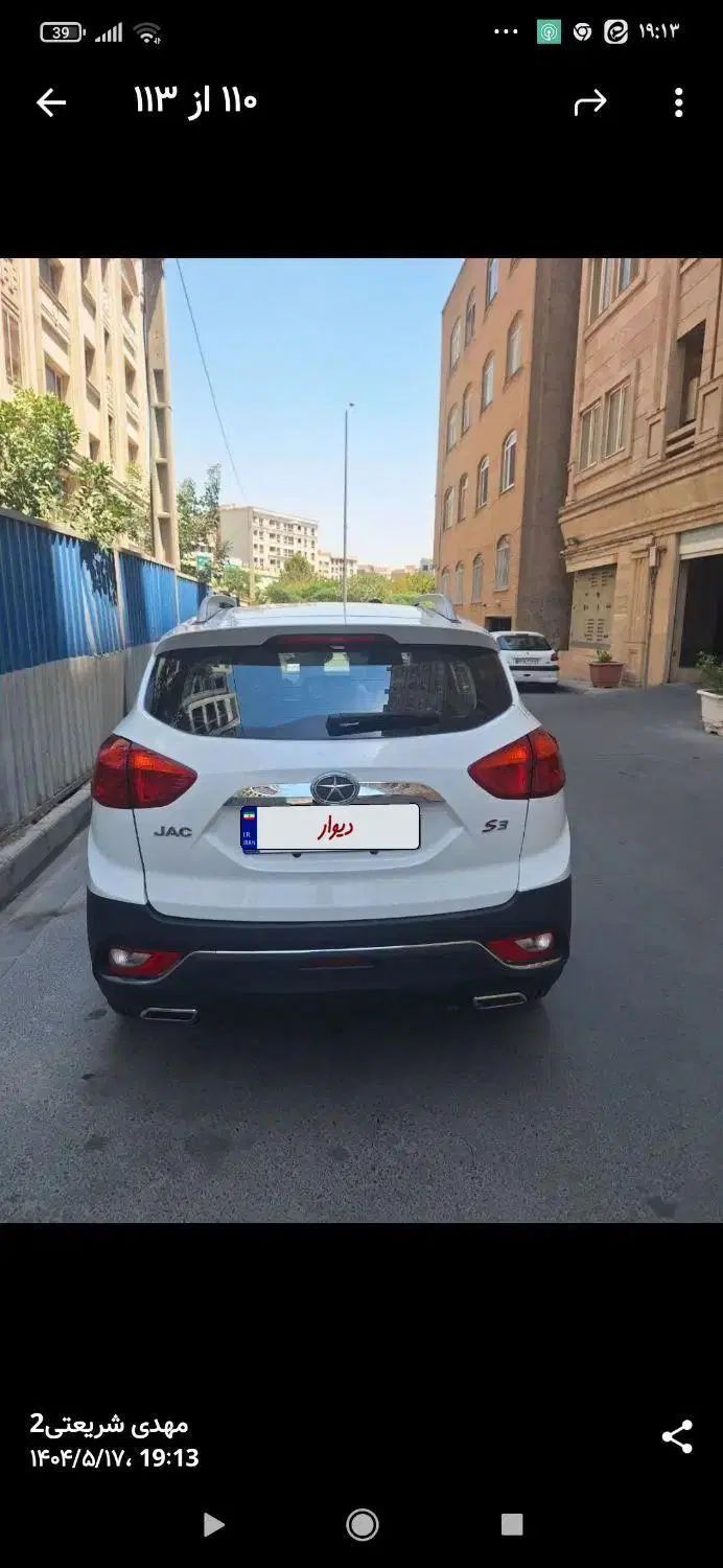 جک S3 اتوماتیک - 1402