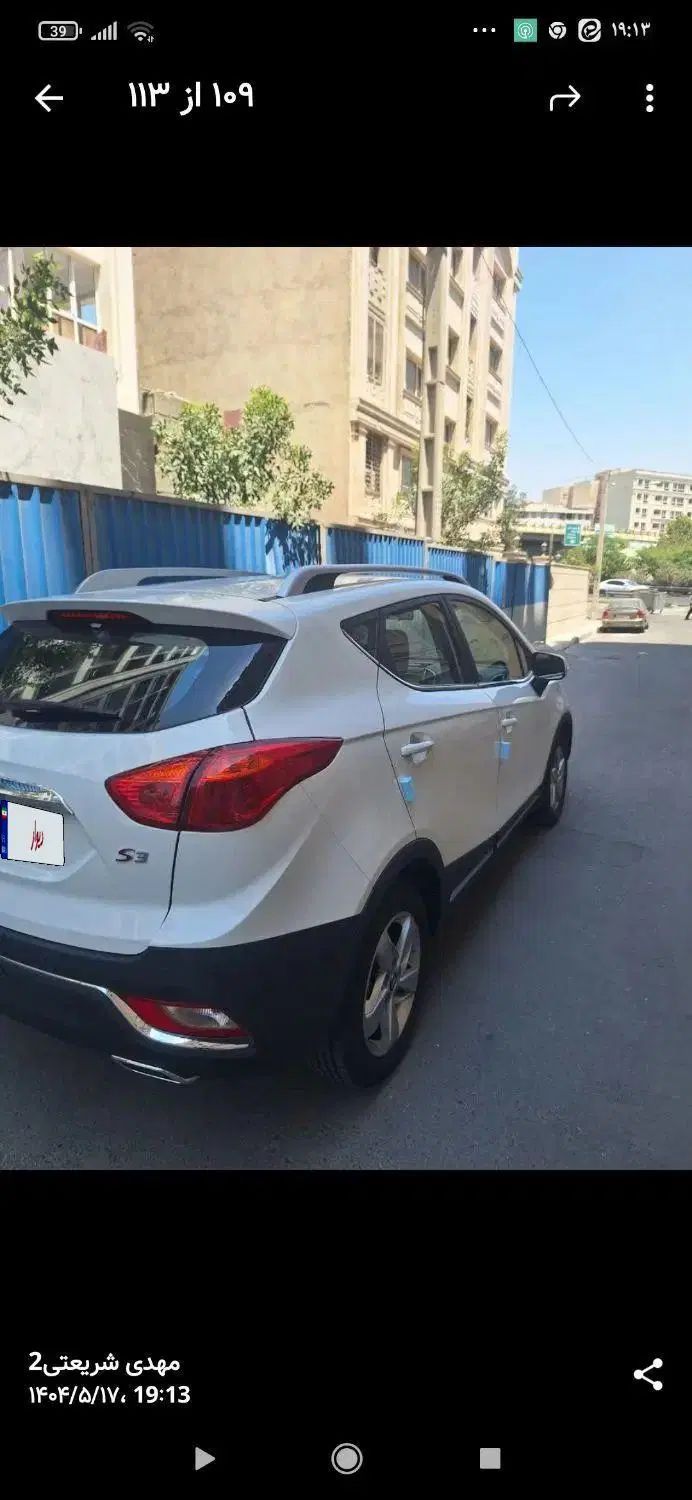 جک S3 اتوماتیک - 1402
