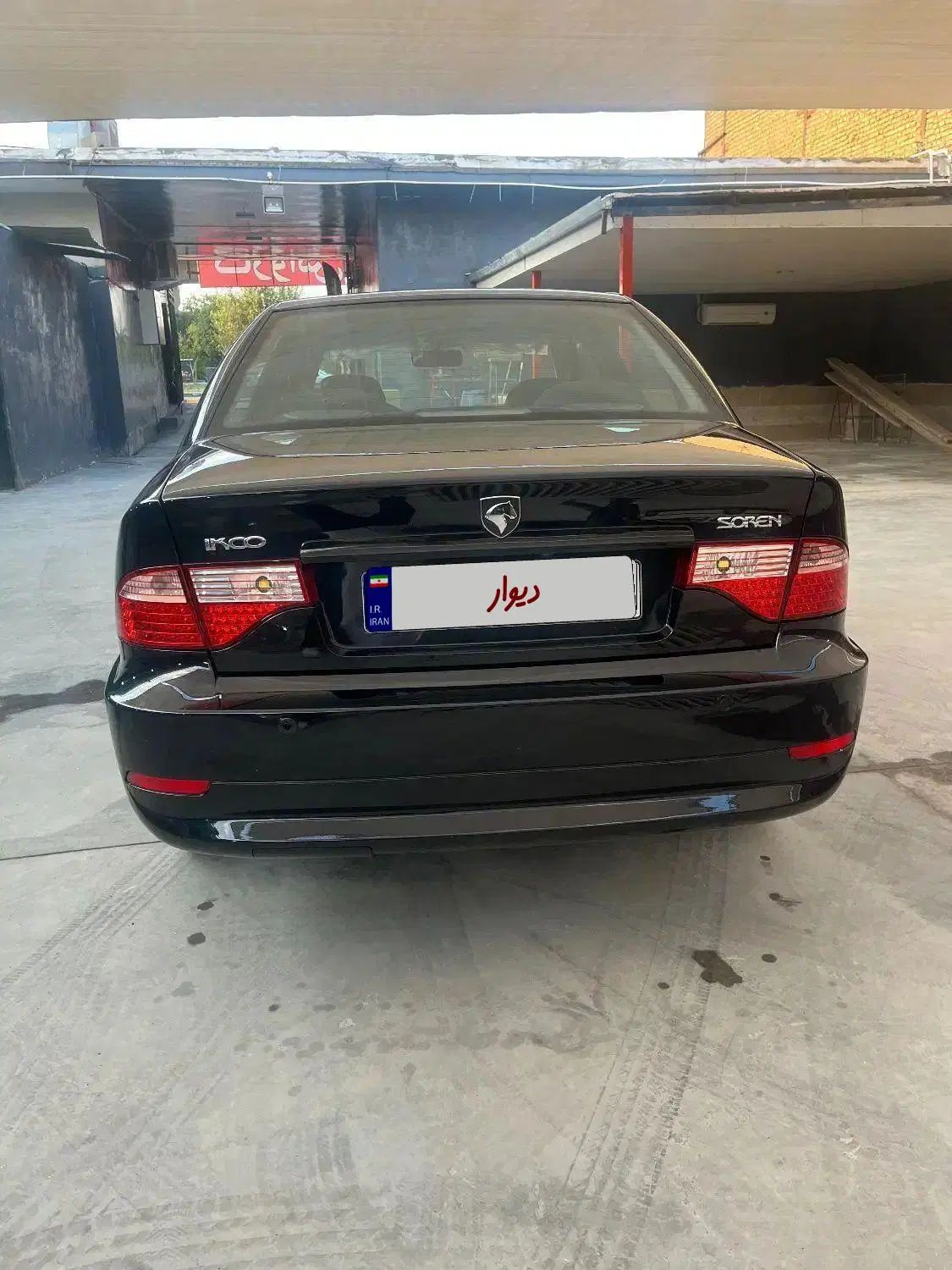 سمند سورن ELX EF7 - 1399