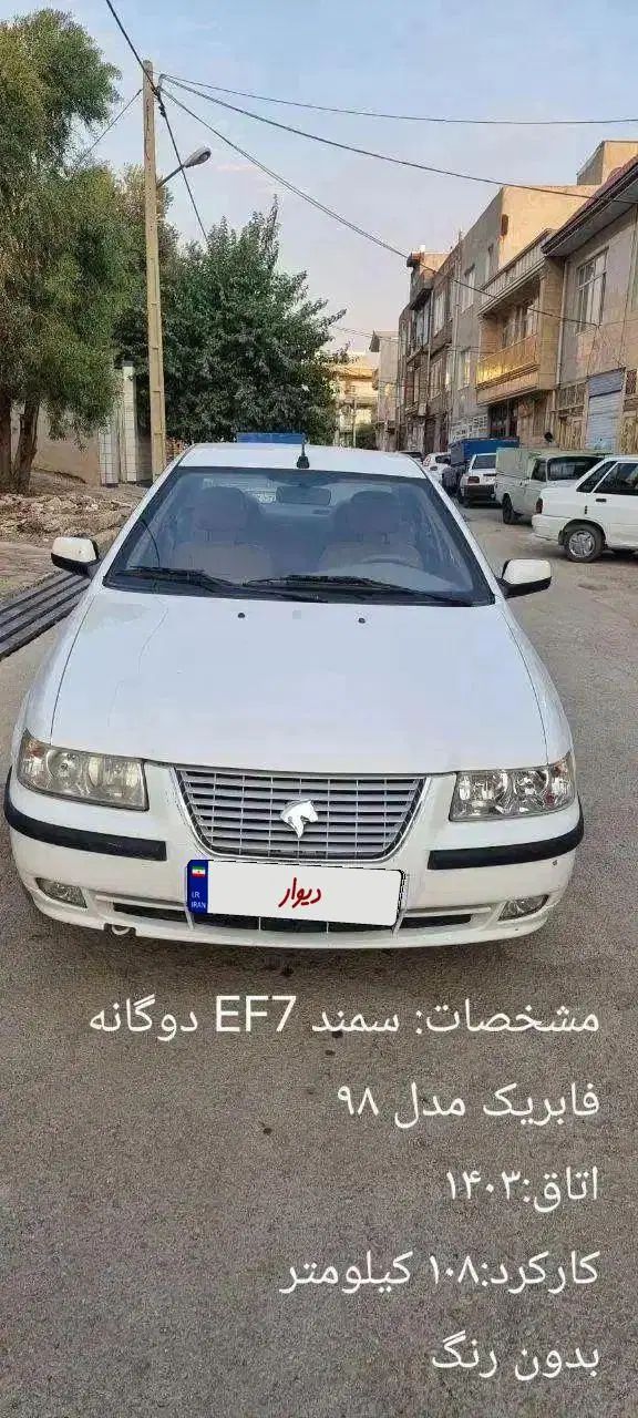 خودرو سمند، LX آگهی ann_19943873