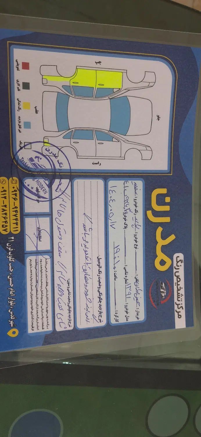 پراید 131 SX - 1391