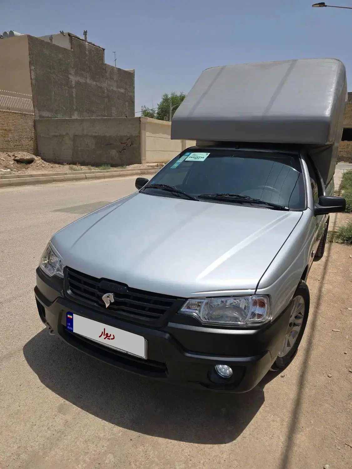 خودرو آریسان، 2 آگهی ann_19944125