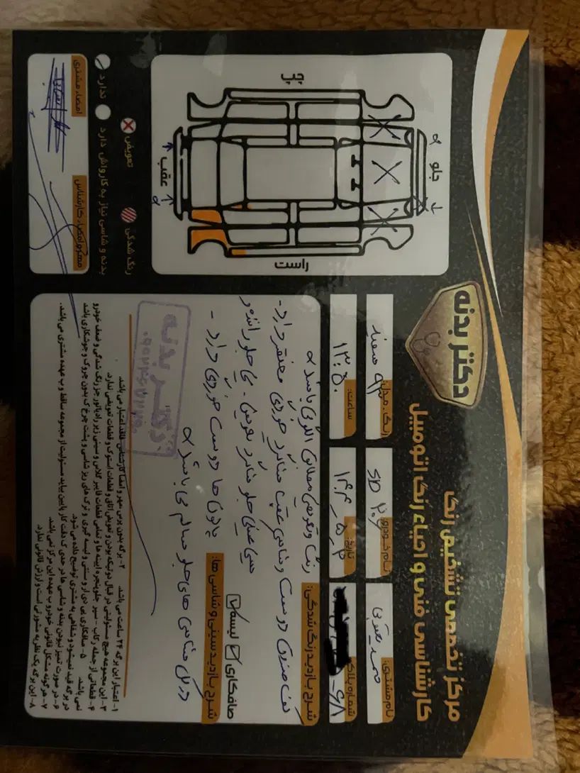 پژو ۲۰۶ صندوق دار v8 - 1393
