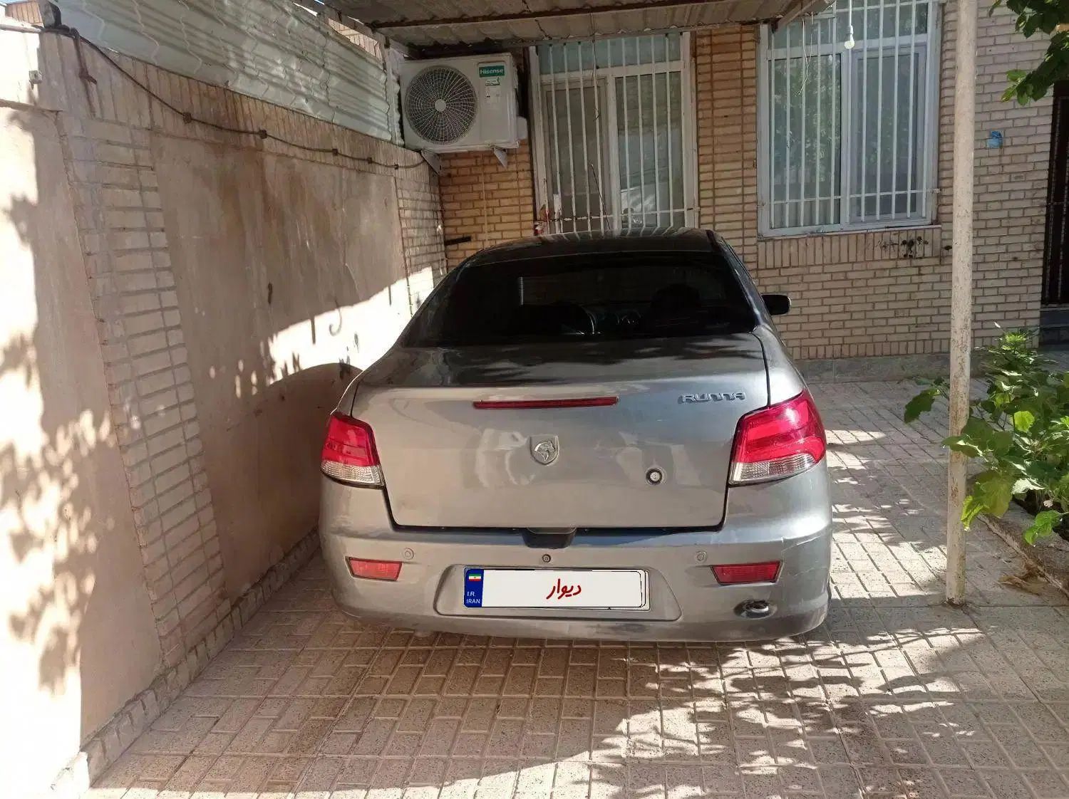 رانا EL TU5 - 1392